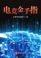 金手指网游