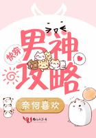 快穿男神攻略指南