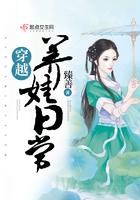 穿越养娃日常全文免费阅读