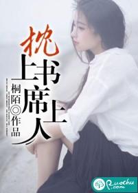 枕上书下一句是什么