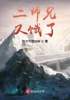 很久没吃过了