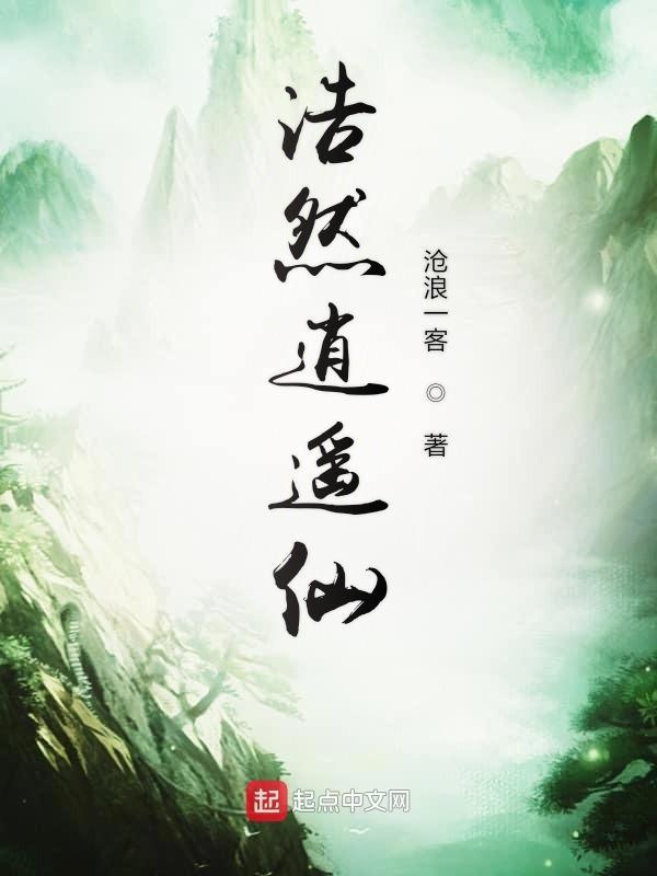 浩然f1