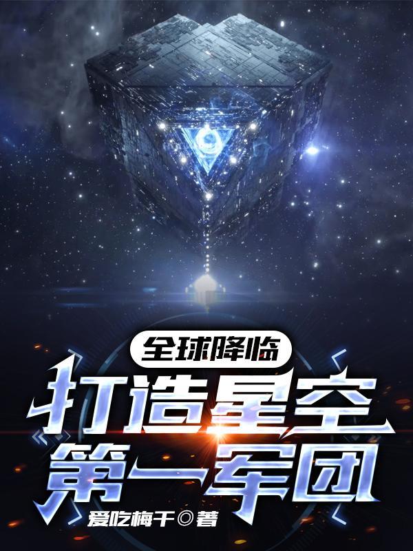 这游戏太真实了笔趣阁在线阅读全文