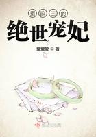 摄政王的绝色