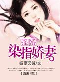 强行染指阅读