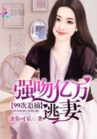 追你99次