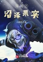 海贼之任务果实
