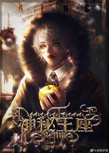 神印王座动漫免费观看全集视频