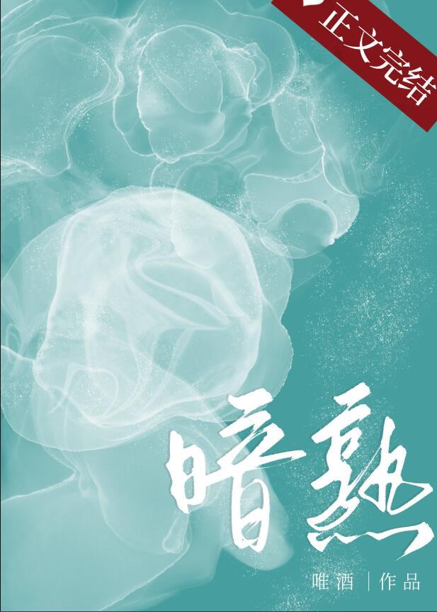 暗熟百度
