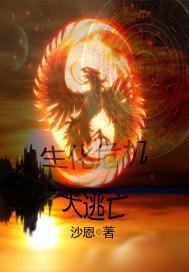生化危机大衣