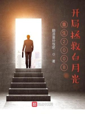 重生八零开局手撕白月光