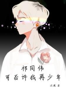胜天半子否?