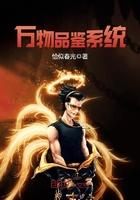 图鉴万物之灵
