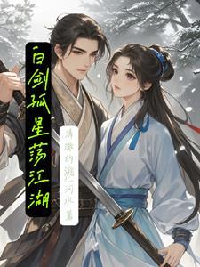 通关无尽轮回任意章节
