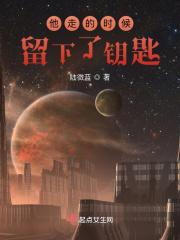 他走了带走了我的快乐的句子