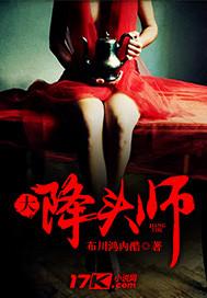 大降头师 搂抱在一起的男女