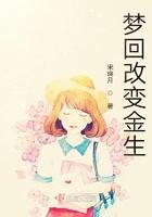 梦回今朝歌曲