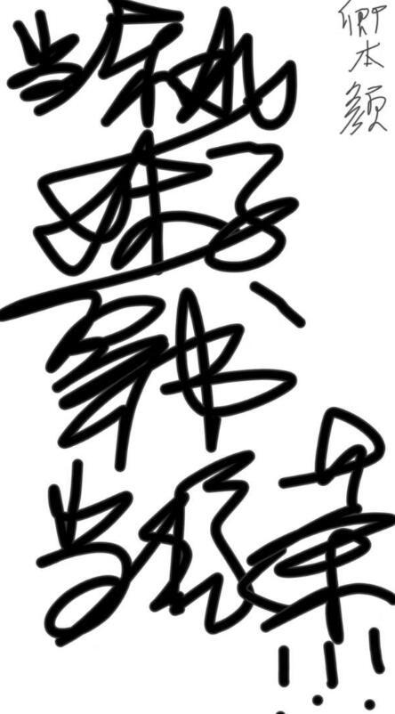 东北妹子穿书被迫当绿茶作者卿本颜