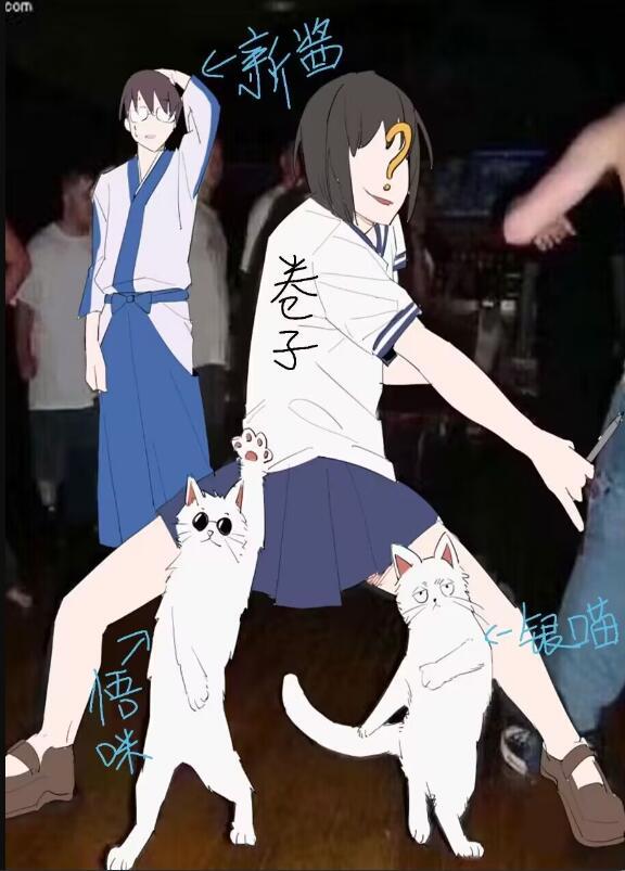 全咒界都能听见阿银我的吐槽 晋江