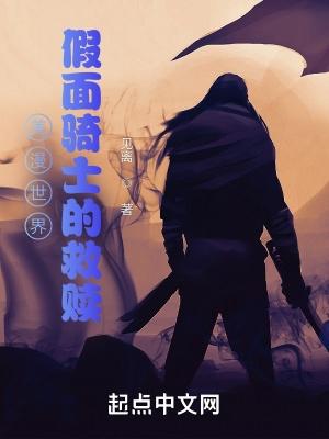 假面骑士漫威漫画