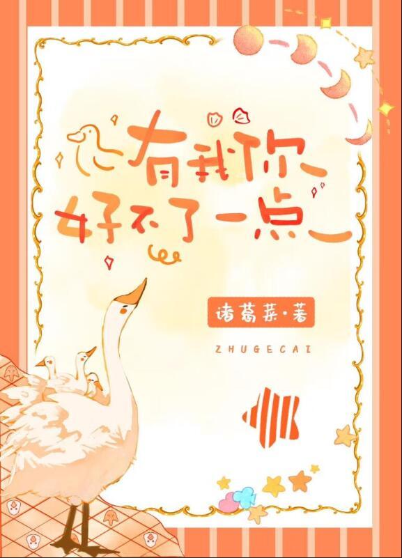 诡异降临怪谈倒欠我八个亿 双男主 主受 已完结