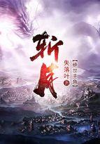 斩月为什么和友哈巴赫一样