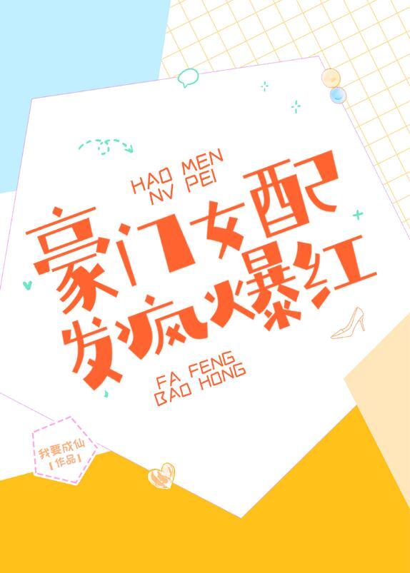 发疯爆红_第 47 章 视后_笔趣阁手机阅读