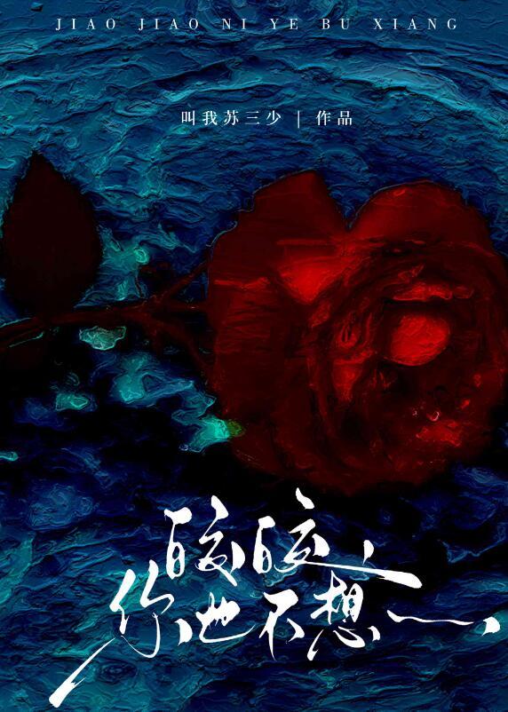 皎皎新