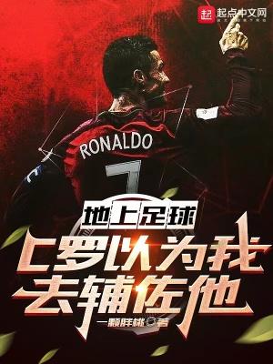 c罗在街上