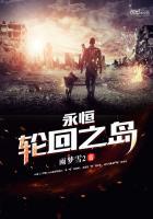 尼采永恒轮回