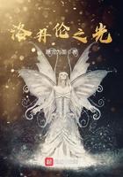 洛丹伦之战ai