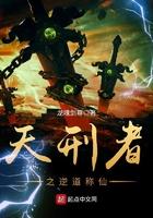 刑天什么意思?