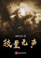 较量无声的视频