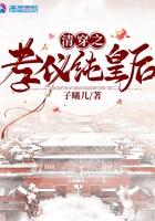 清穿之孝懿仁皇后