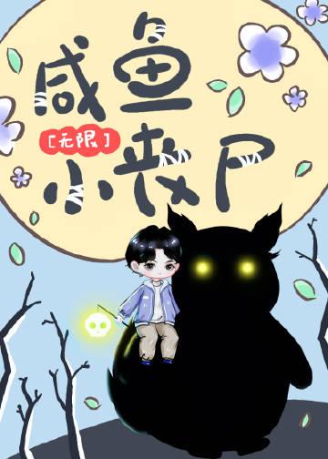 钓系美人绑定虐渣系统后芷衣