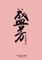 盛芳园饭店