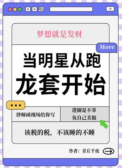 当明星从跑龙套开始百度