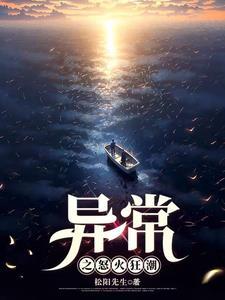 电影怒火狂潮