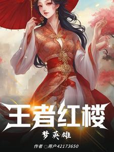 王者新英雄孙权