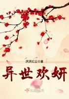 异世意思