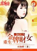 4.重生之一品夫人by凔溟