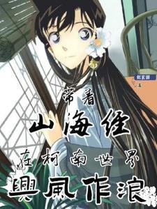 柯南之武术