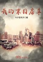 我的末日房车堡垒动漫