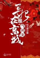 玄门九王妃在京城当团宠