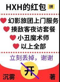 念能力是养成系百度