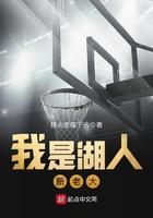 我是湖人总经理