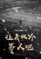 让我做你的男朋友歌词