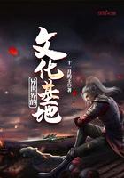 异世界风格建筑