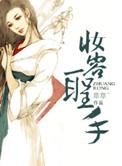 妆容nice