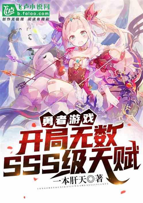 勇者类游戏